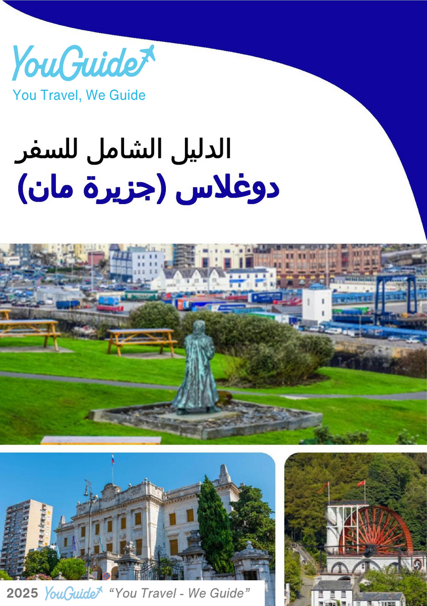 The complete city trip guide for Douglas (Isle of Man)