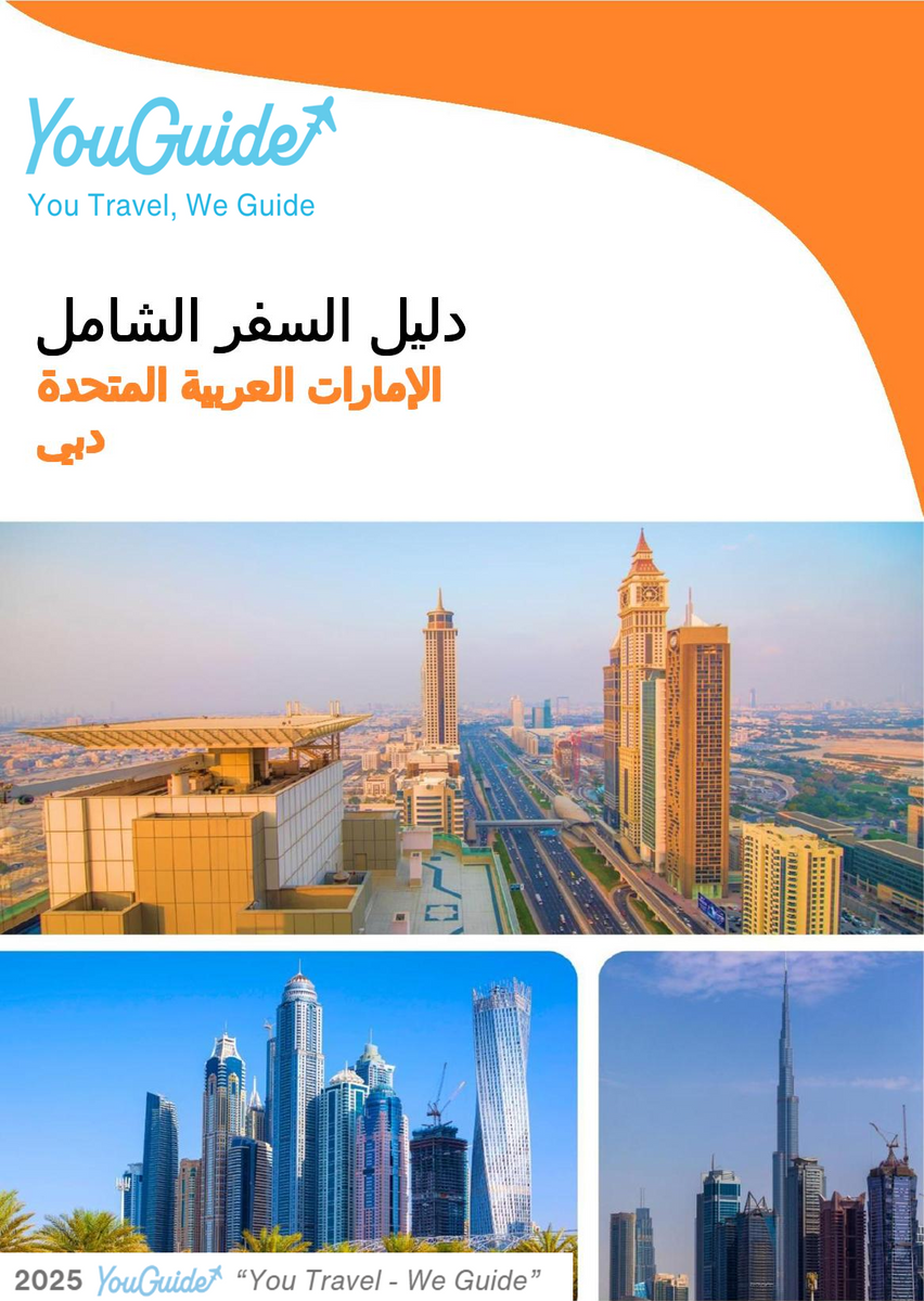 The complete city trip guide for Dubai (United Arab Emirates)