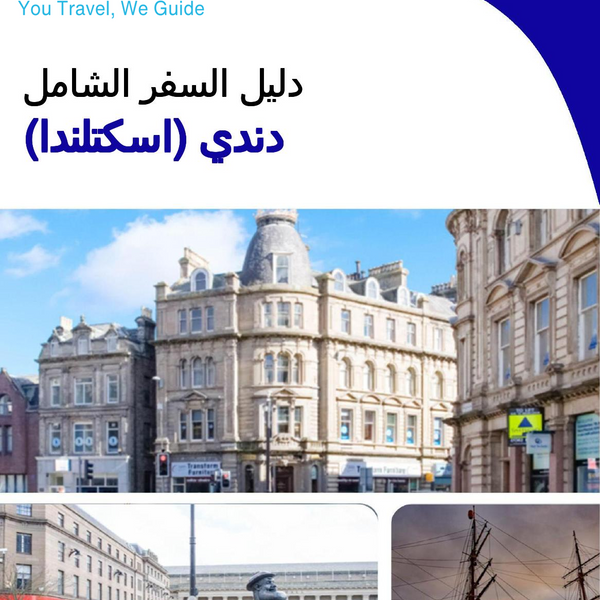 The complete city trip guide for Dundee (Scotland)