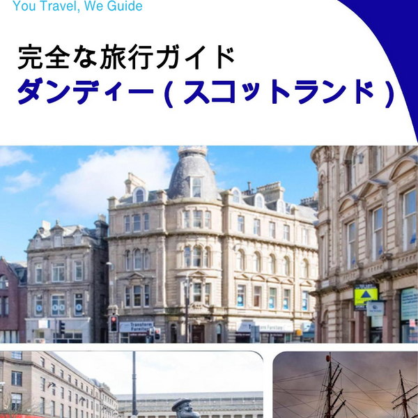 The complete city trip guide for Dundee (Scotland)