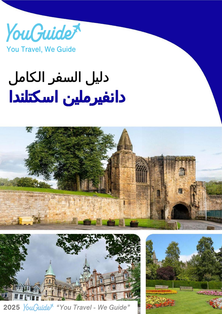 The complete city trip guide for Dunfermline (Scotland)