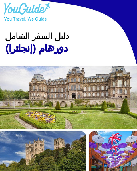 The complete city trip guide for Durham (England)