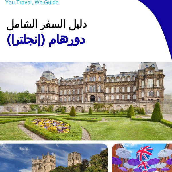 The complete city trip guide for Durham (England)