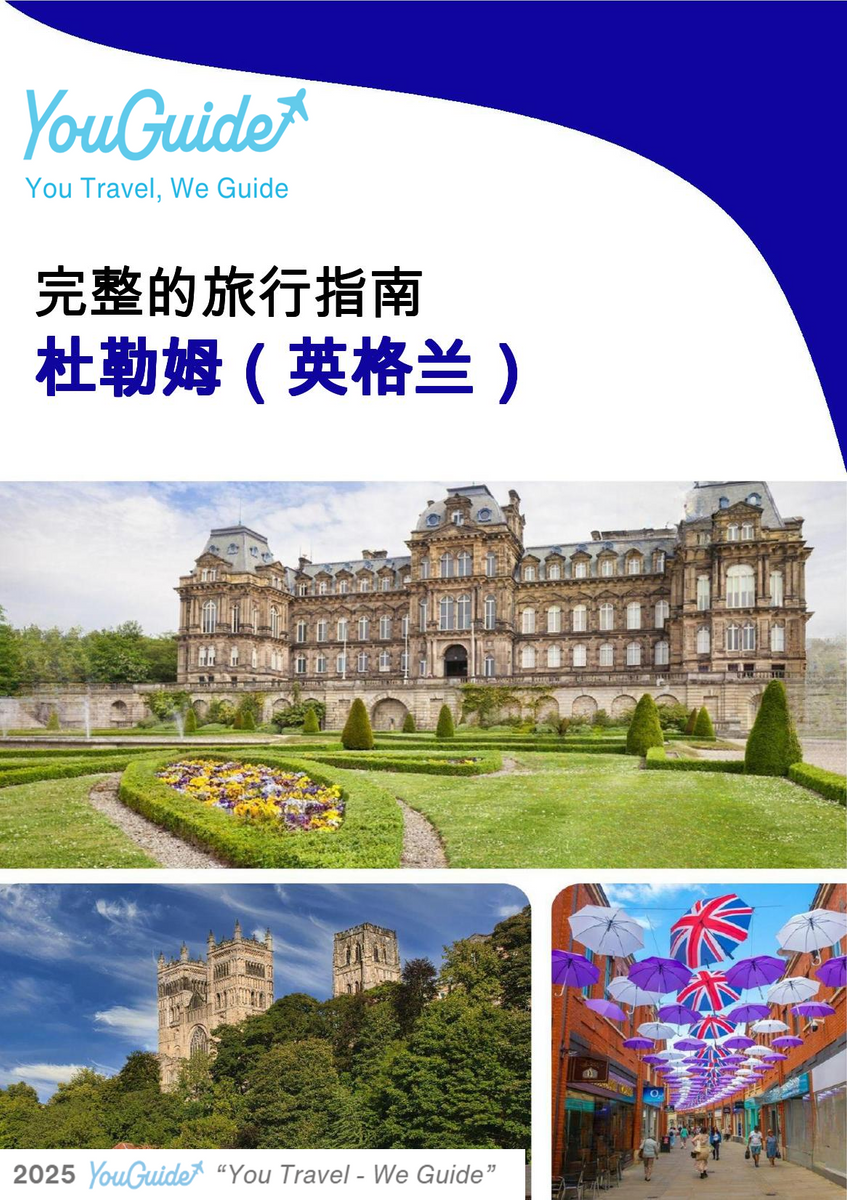 The complete city trip guide for Durham (England)