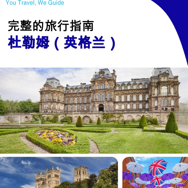 The complete city trip guide for Durham (England)