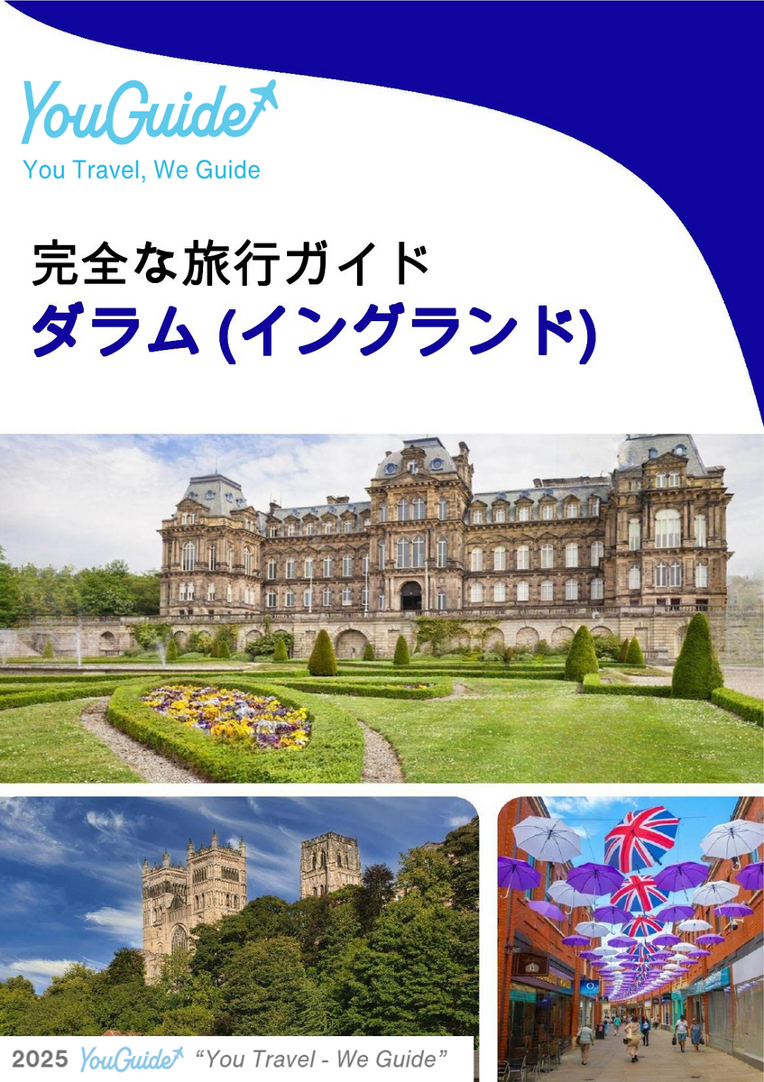 The complete city trip guide for Durham (England)