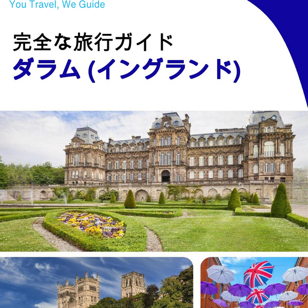 The complete city trip guide for Durham (England)