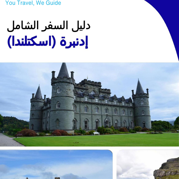 The complete city trip guide for Edinburgh (Scotland)