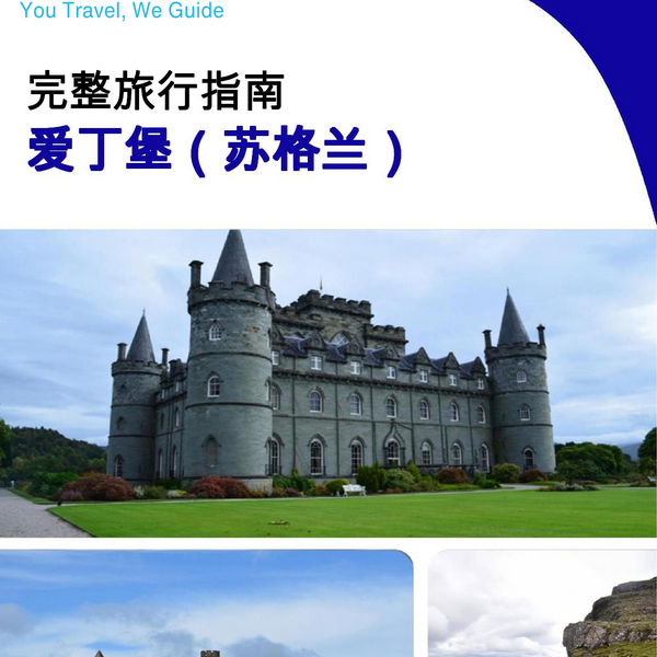 The complete city trip guide for Edinburgh (Scotland)