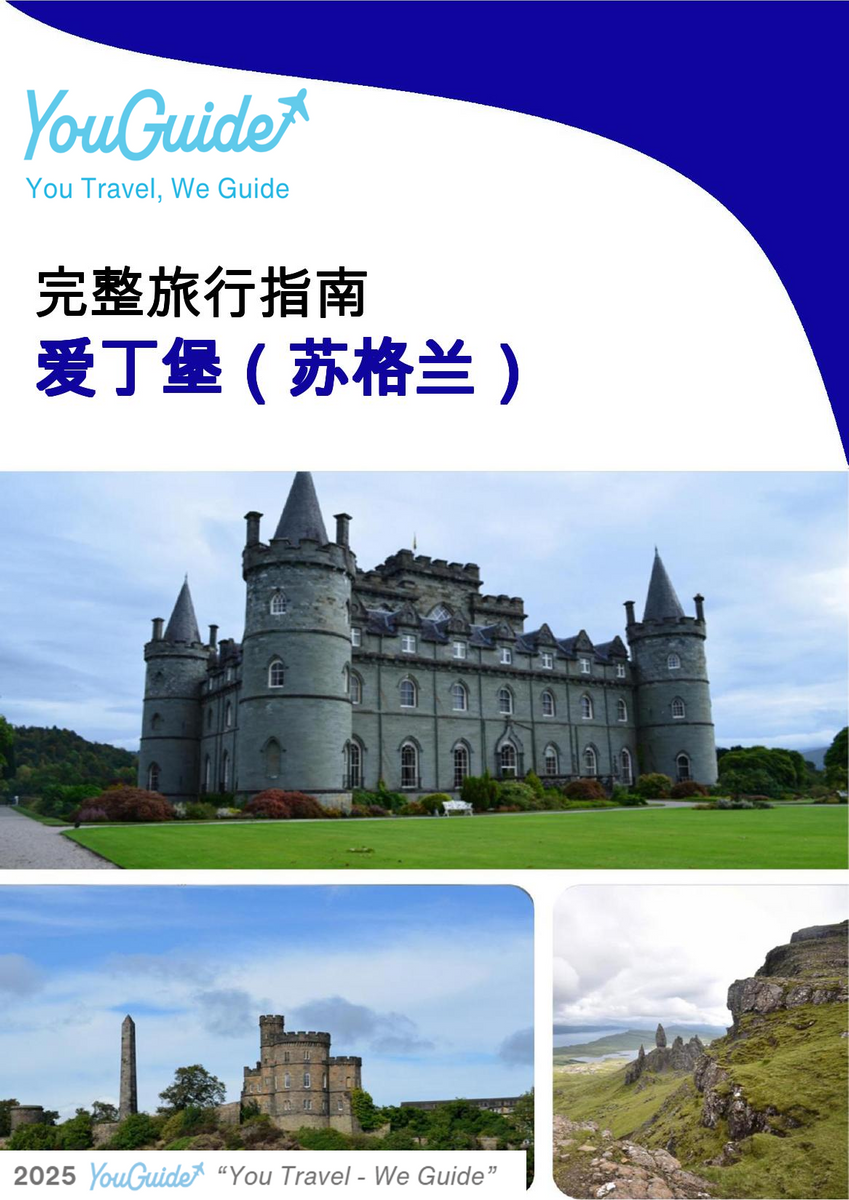 The complete city trip guide for Edinburgh (Scotland)