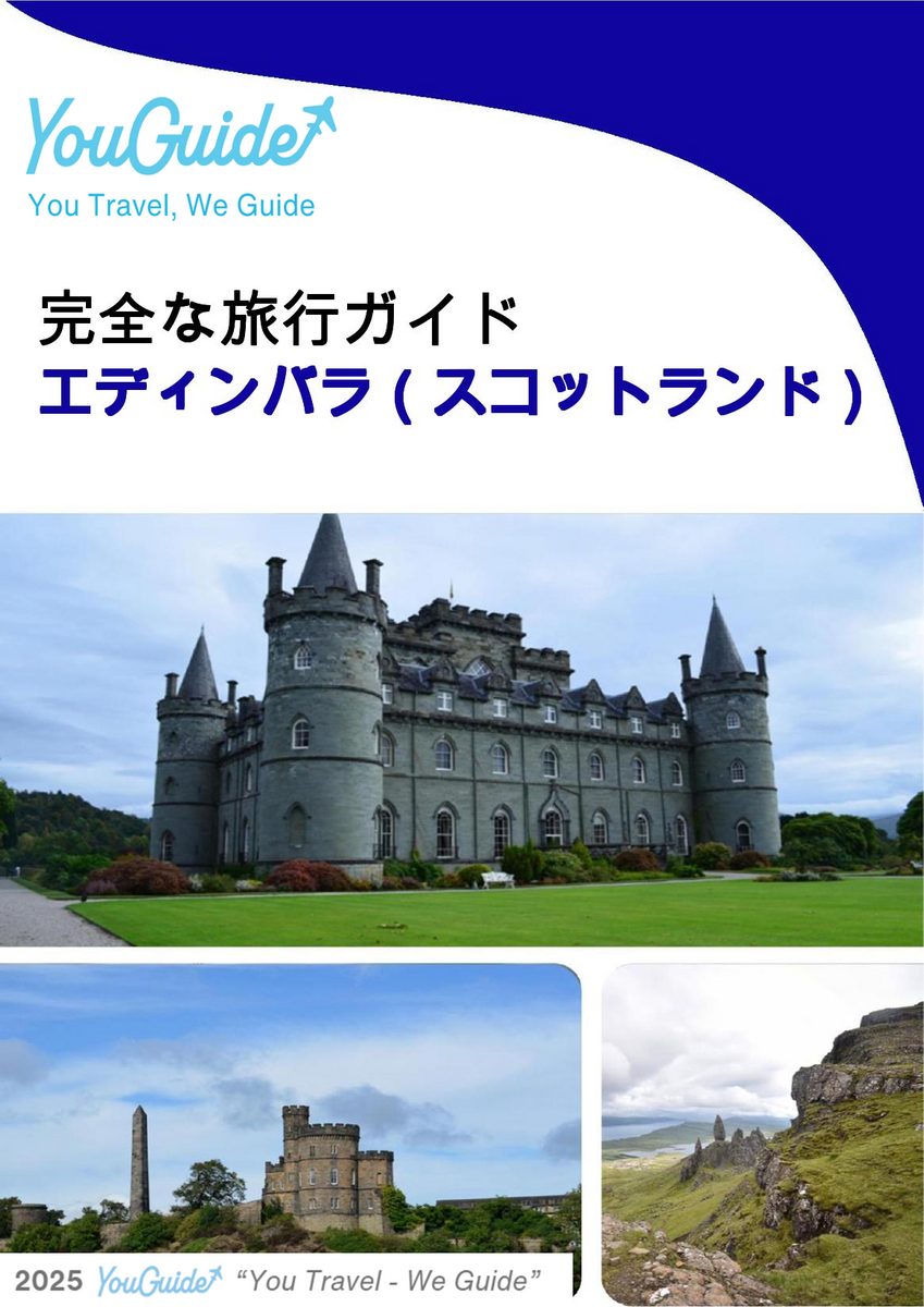 The complete city trip guide for Edinburgh (Scotland)