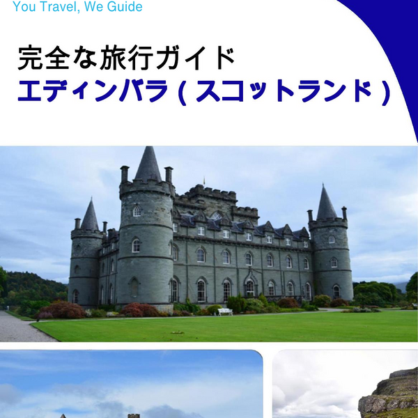 The complete city trip guide for Edinburgh (Scotland)