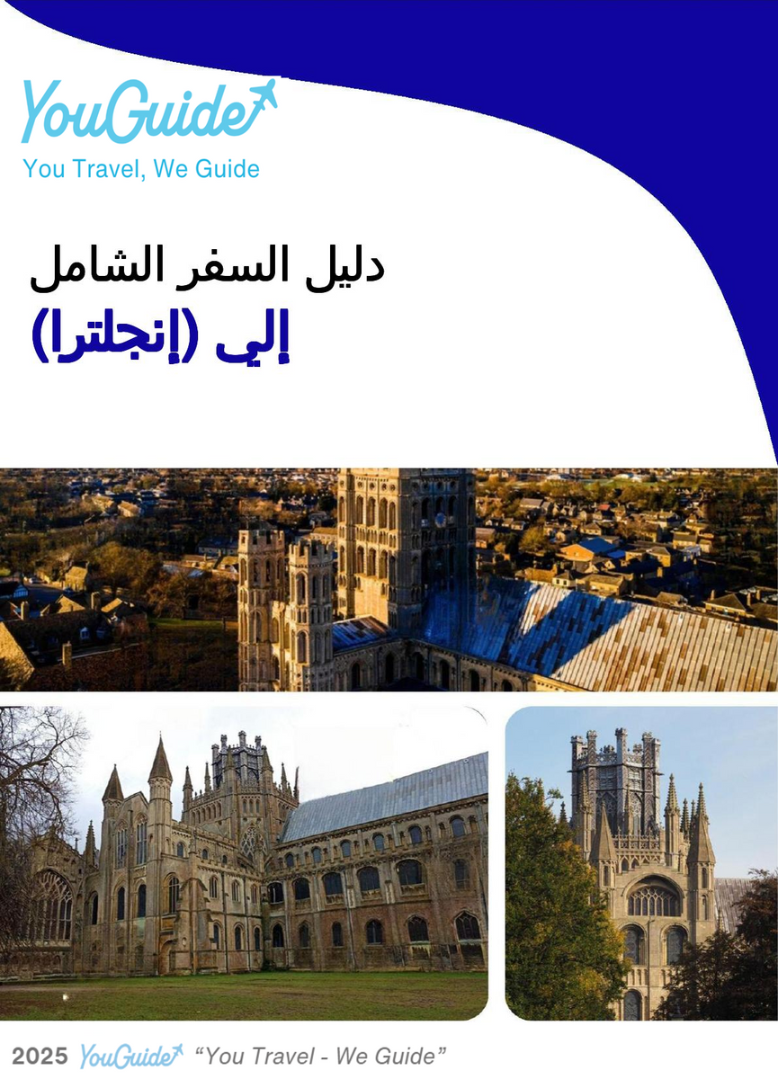 The complete city trip guide for Ely (England)