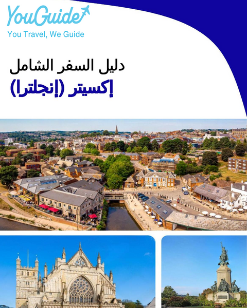 The complete city trip guide for Exeter (England)