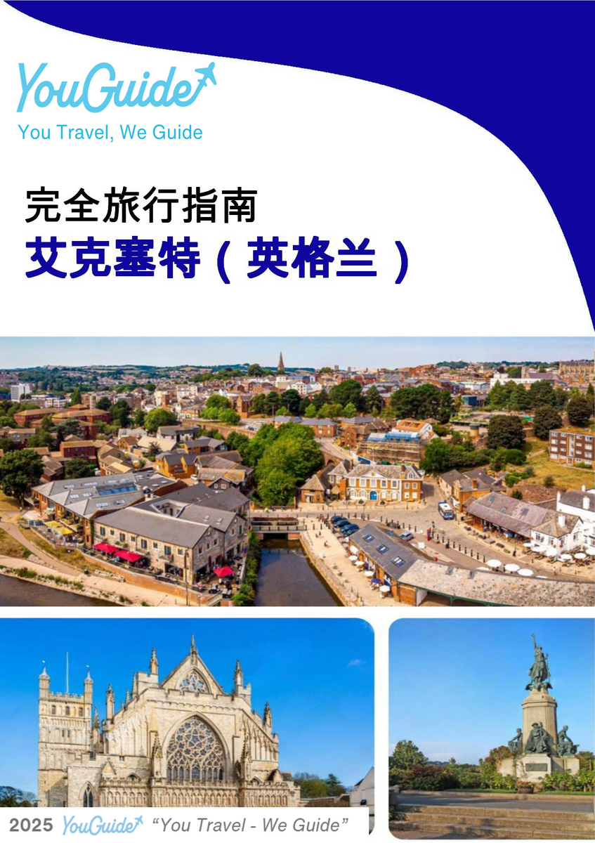 The complete city trip guide for Exeter (England)