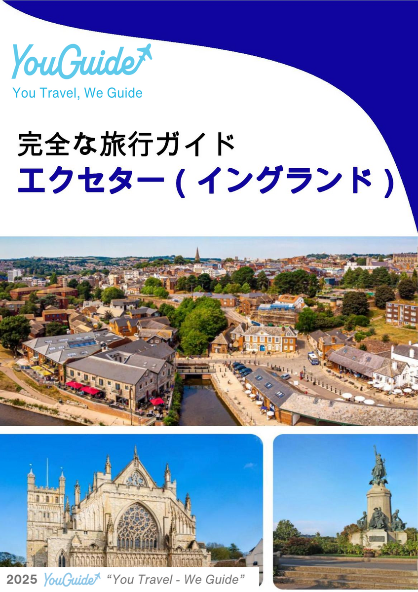 The complete city trip guide for Exeter (England)