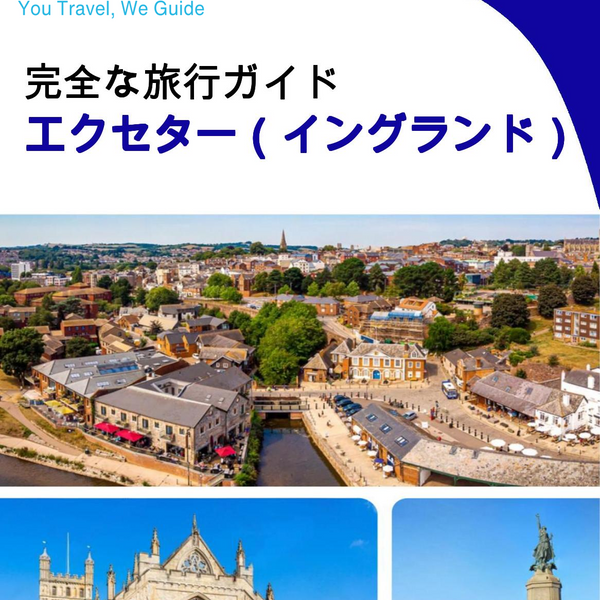 The complete city trip guide for Exeter (England)