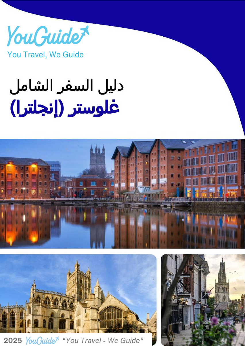 The complete city trip guide for Gloucester (England)