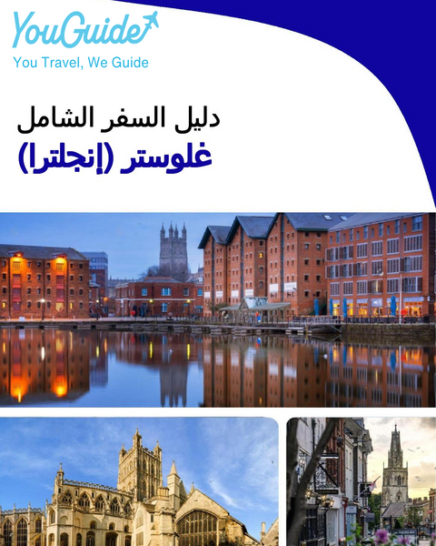 The complete city trip guide for Gloucester (England)