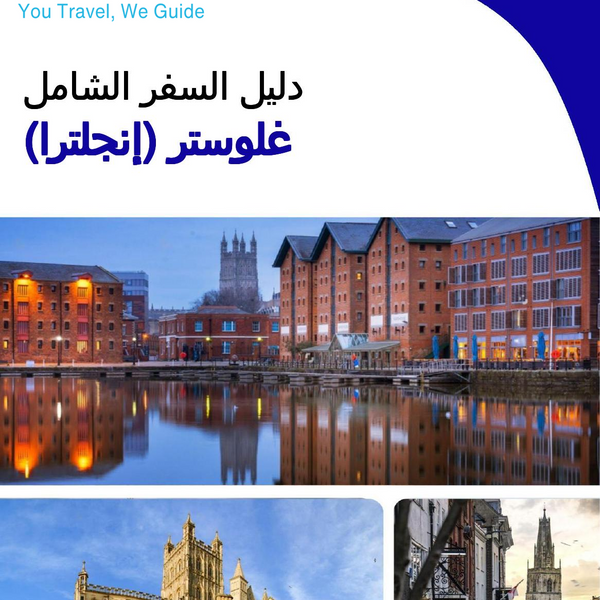 The complete city trip guide for Gloucester (England)