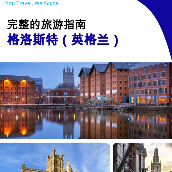 The complete city trip guide for Gloucester (England)