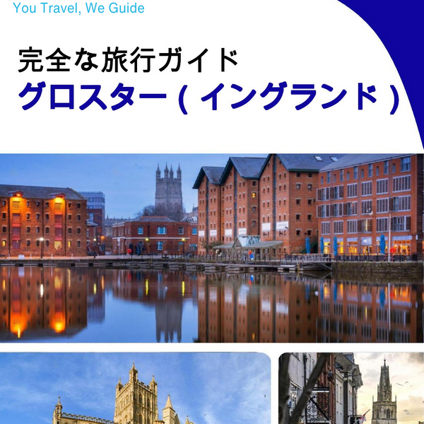The complete city trip guide for Gloucester (England)