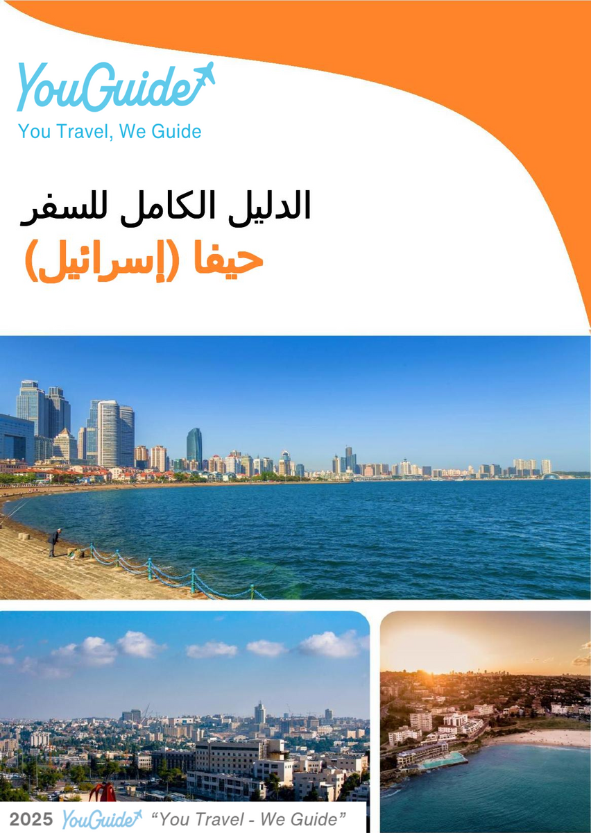 The complete city trip guide for Haifa (Israel)