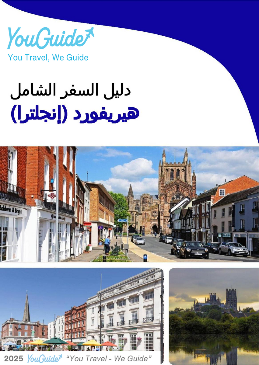 The complete city trip guide for Hereford (England)