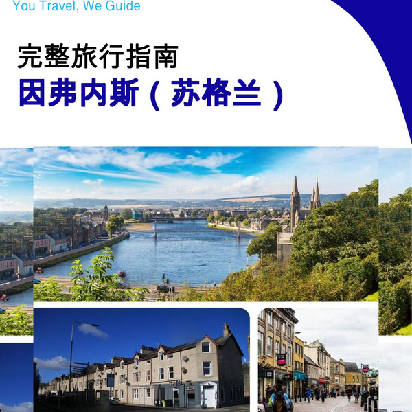 The complete city trip guide for Inverness (Scotland)