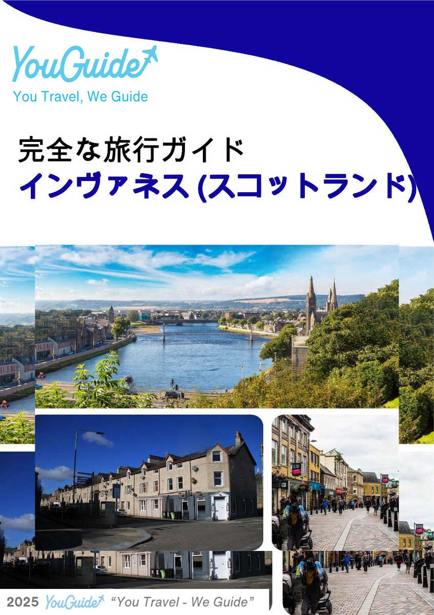 The complete city trip guide for Inverness (Scotland)