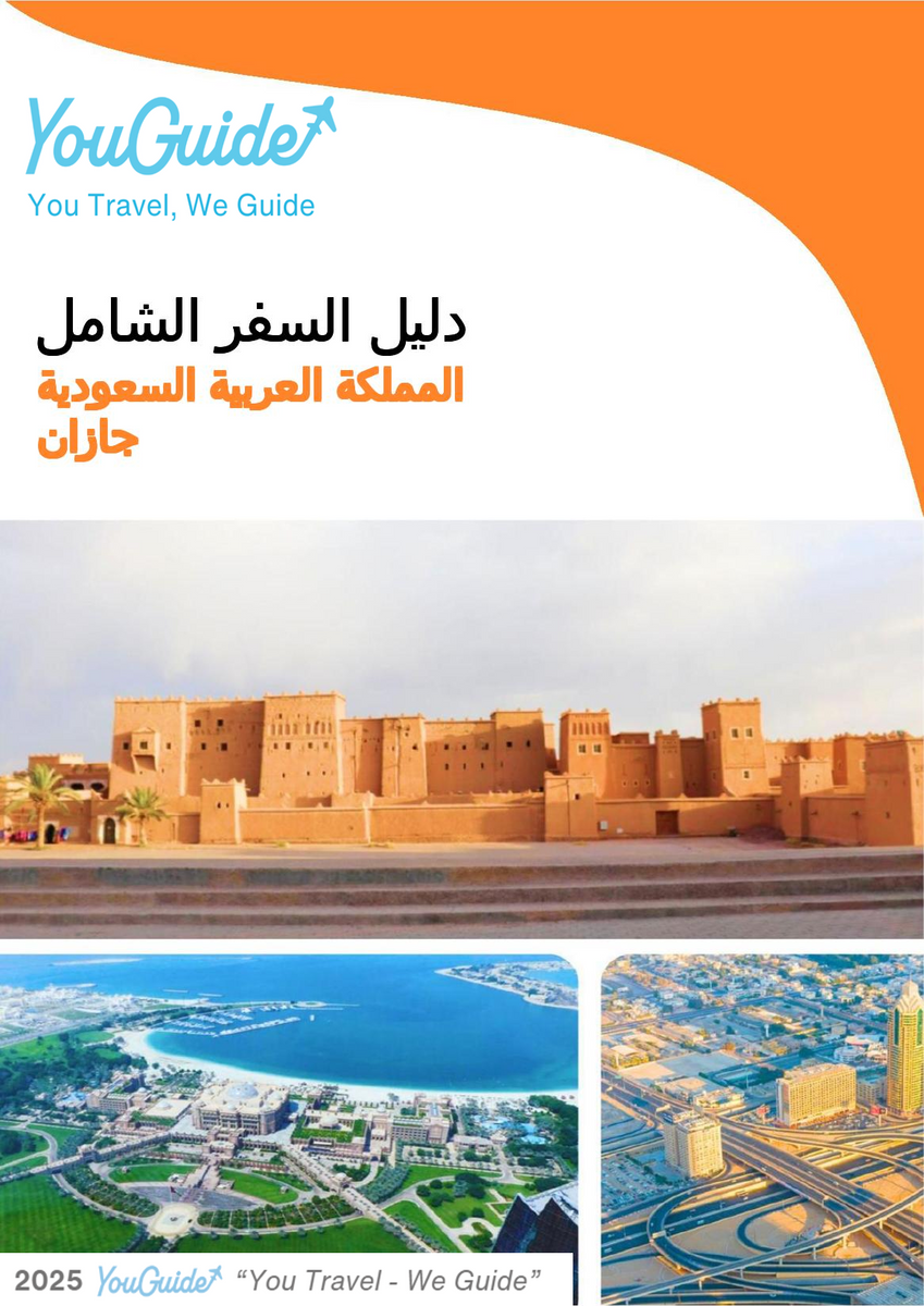 The complete city trip guide for Jazan (Saudi Arabia)