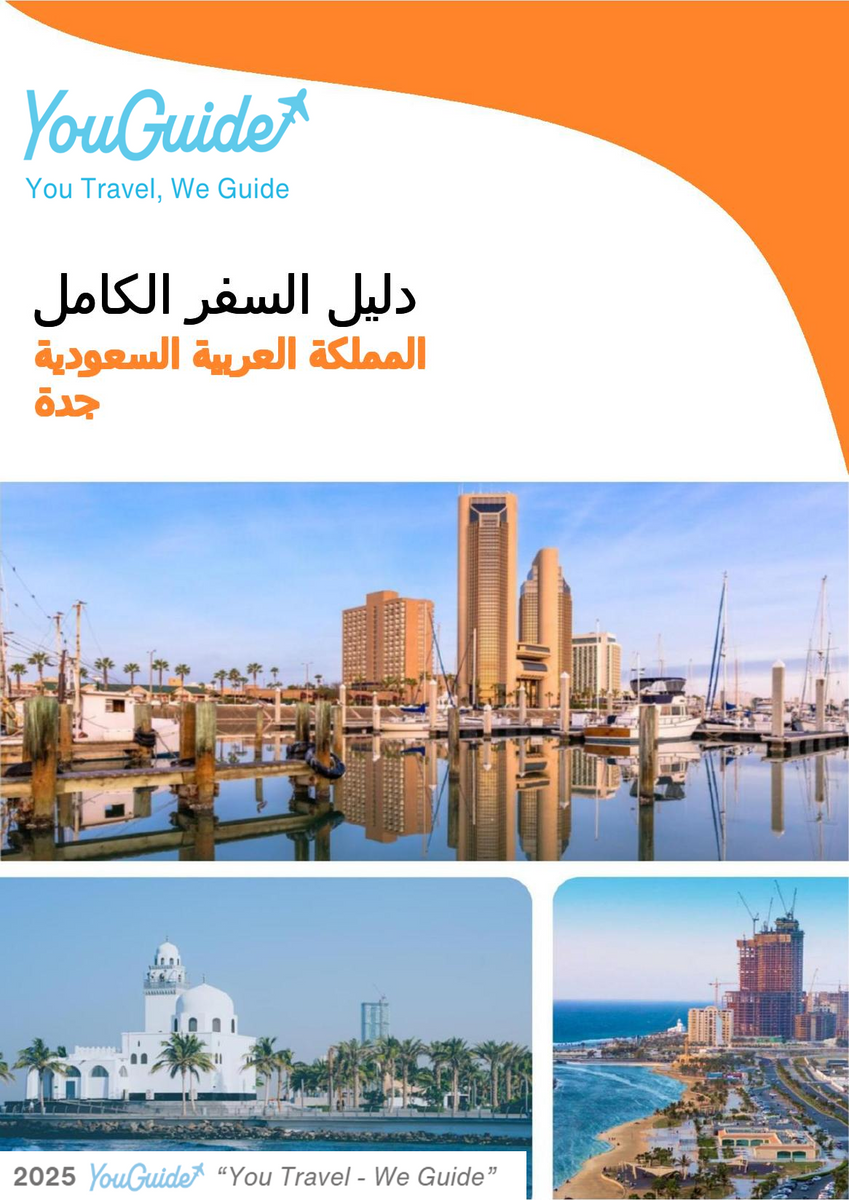 The complete city trip guide for Jeddah (Saudi Arabia)