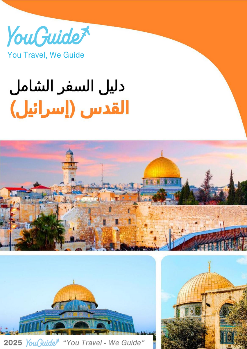 The complete city trip guide for Jerusalem (Israel)