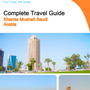 The complete city trip guide for Khamis Mushait (Saudi Arabia)