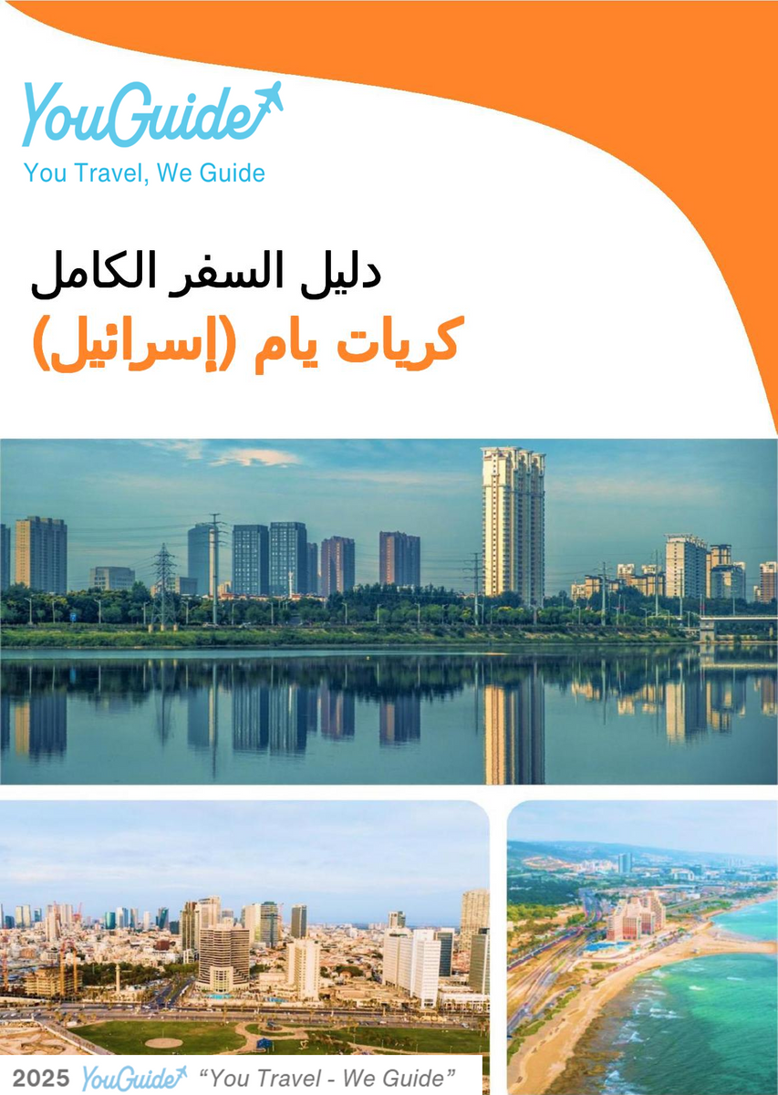 The complete city trip guide for Kiryat Yam (Israel)