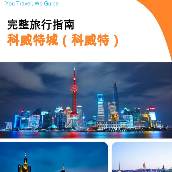 The complete city trip guide for Kuwait City (Kuwait)