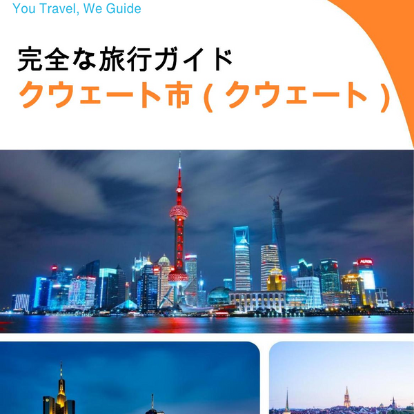 The complete city trip guide for Kuwait City (Kuwait)