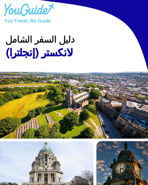 The complete city trip guide for Lancaster (England)