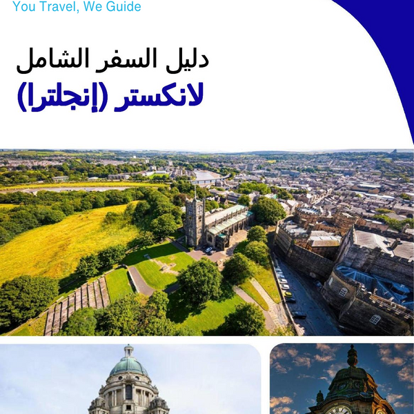 The complete city trip guide for Lancaster (England)