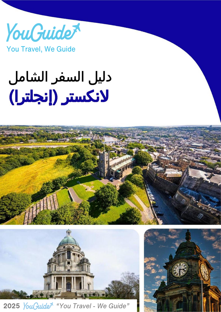 The complete city trip guide for Lancaster (England)