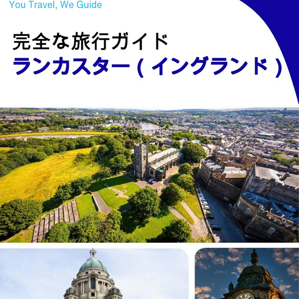 The complete city trip guide for Lancaster (England)