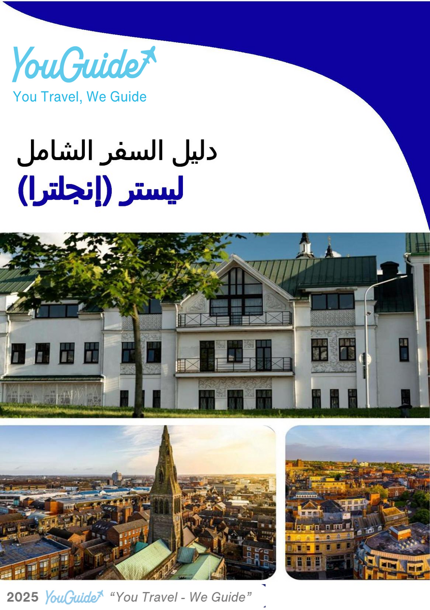 The complete city trip guide for Leicester (England)