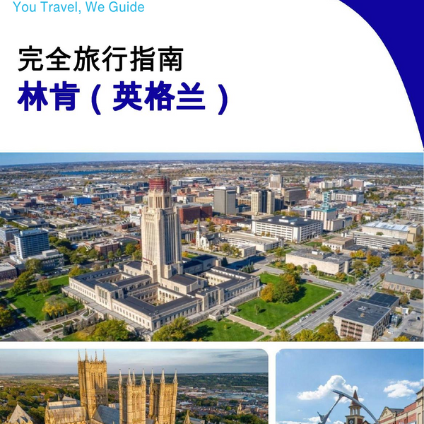 The complete city trip guide for Lincoln (England)