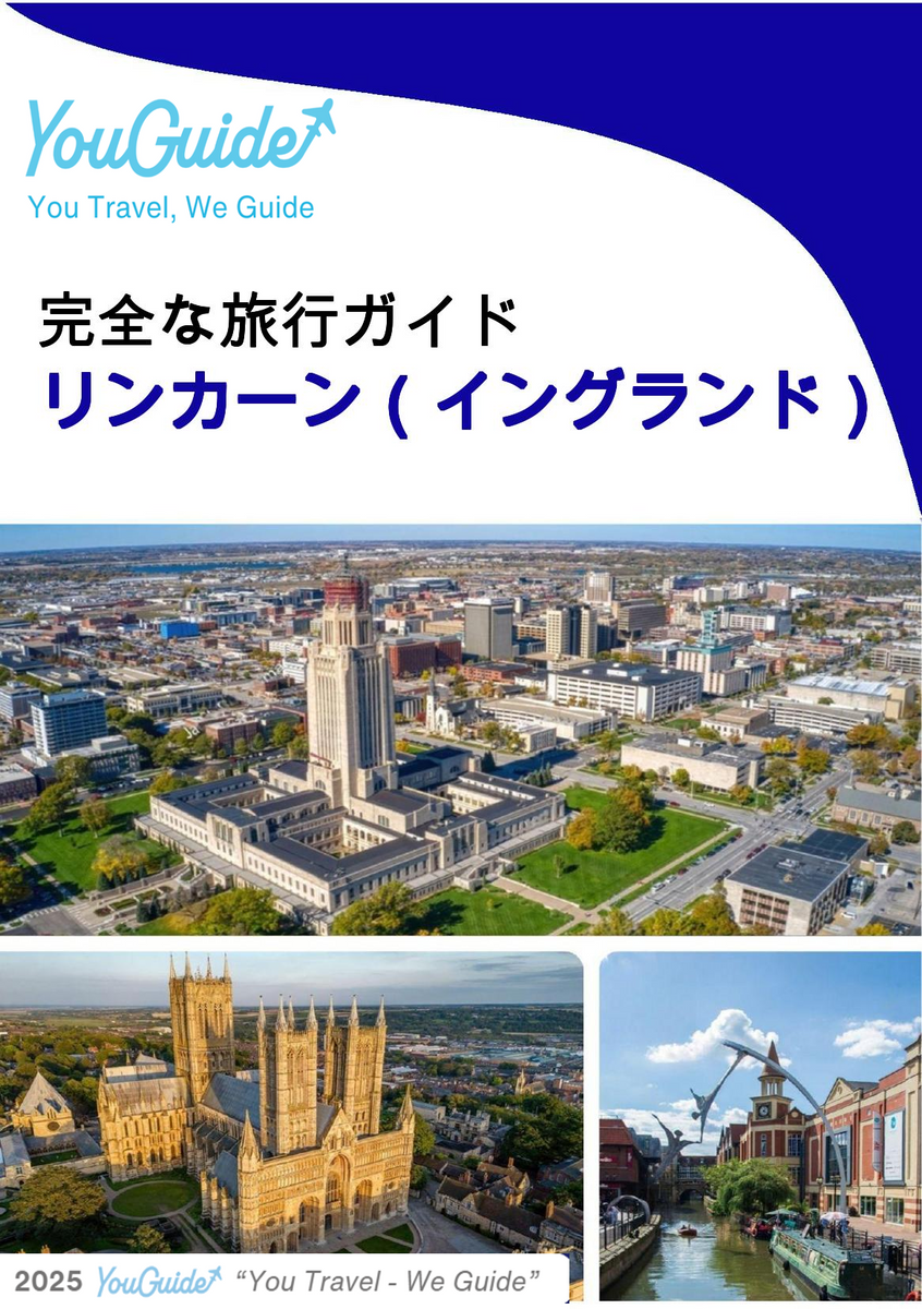 The complete city trip guide for Lincoln (England)