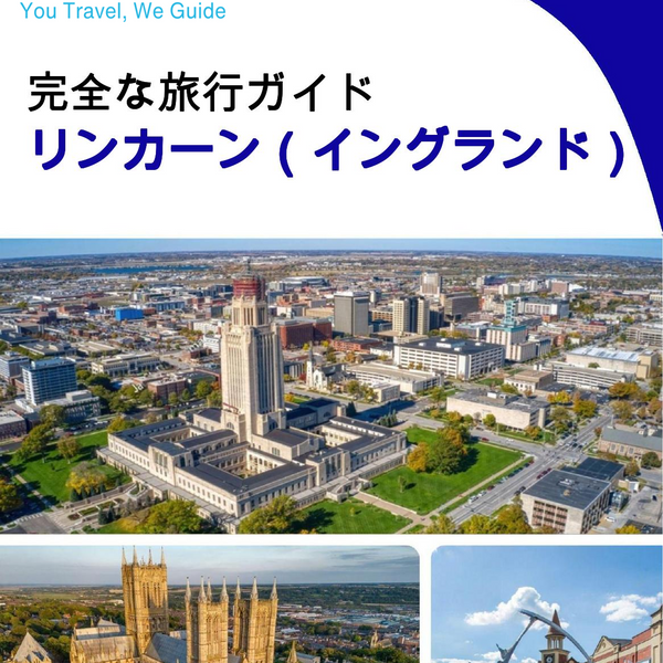 The complete city trip guide for Lincoln (England)