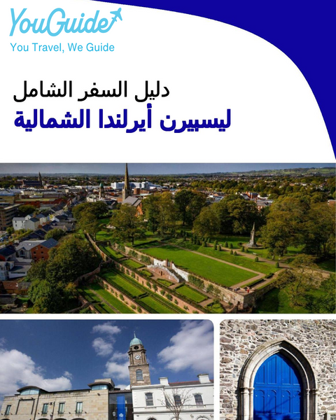 The complete city trip guide for Lisburn (Northern Ireland)