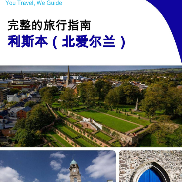 The complete city trip guide for Lisburn (Northern Ireland)