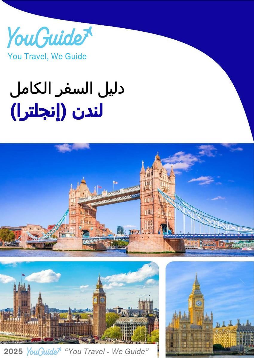 The complete city trip guide for London (England)