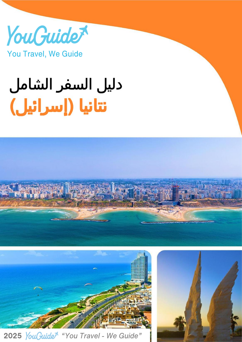 The complete city trip guide for Netanya (Israel)