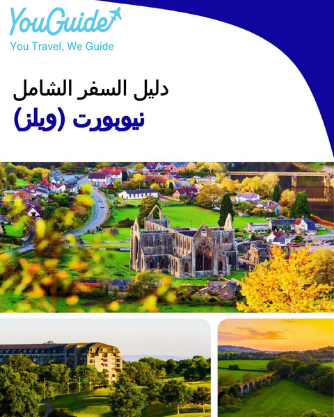 The complete city trip guide for Newport (Wales)